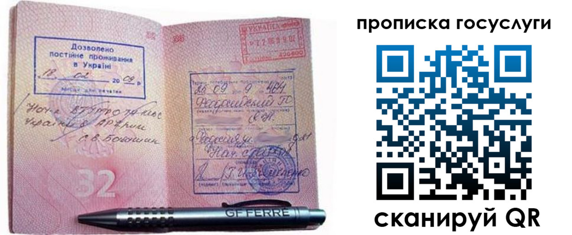 найти адрес прописки в Жердевке